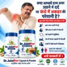 WhatsApp Image 2026-10-30 at 2.49.52 PM (1)
